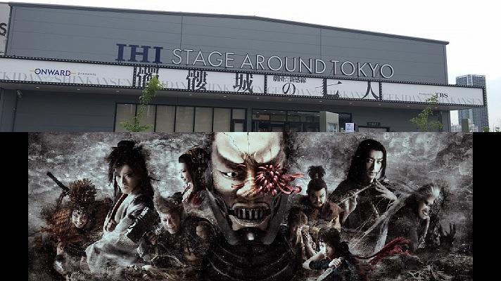 客席が回転する話題の新劇場、IHIステージアラウンド東京に行ってみた！　『髑髏城の七人』の情報も！